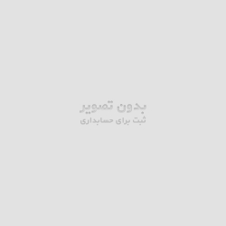 روتختی زارا دونفره 8 تیکه طرح لیسا