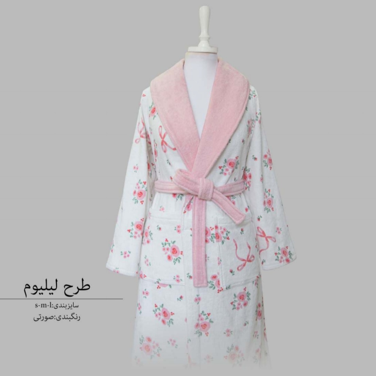 حوله پالتویی طرح لیلیوم