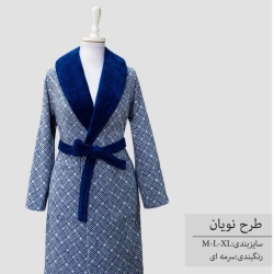 حوله پالتویی طرح نویان 