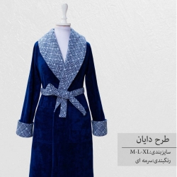 حوله پالتویی طرح دایان