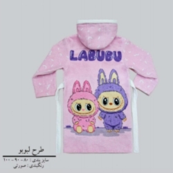 حوله پالتویی کودک طرح لبوبو سایز80