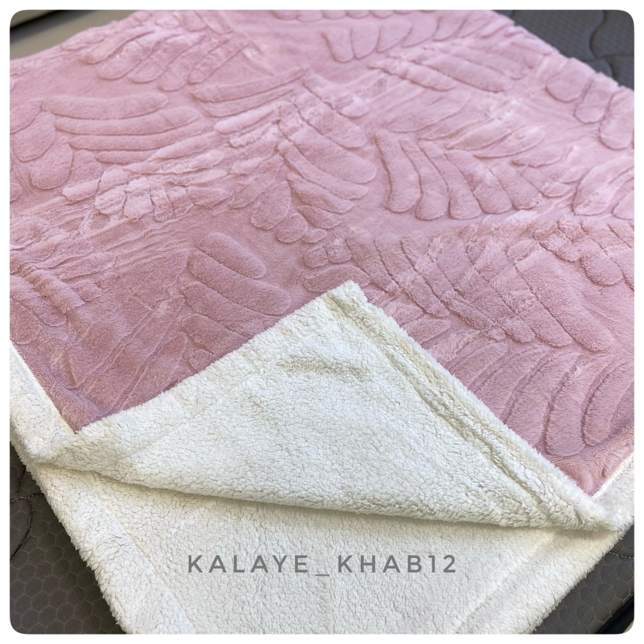 پتو گوسفندی 2نفره طرح برگ صورتی